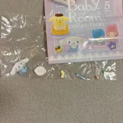 シナモロールとおやつセット　ベビールームコレクション