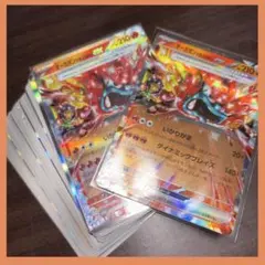 オーガポンかまどのめんex rrポケモン　ノーマル　レア　まとめ売り　ポケカ