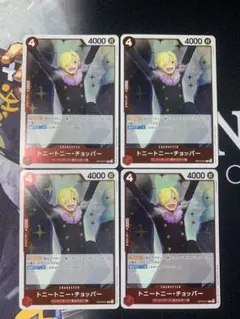 ザベスト2 トニートニー・チョッパー R 4枚セットOP10-011 PRB02