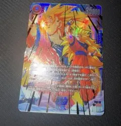 ドラゴンボール フュージョンワールド 孫悟空 FB11-121 SCR ★★