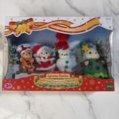 シルバニアファミリー Happy Christmas Friends