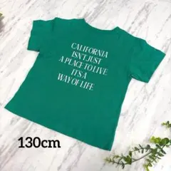 美品《キッズ》GU キッズ ロゴTシャツ グリーン 130cm 胸元英字ロゴ