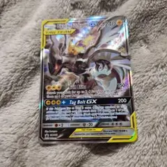 ピカチュウ＆ゼクロムGX sar 海外版