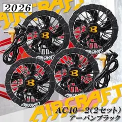 BURTLE ファンユニット グレイカモフラ AC08 【400台限定モデル