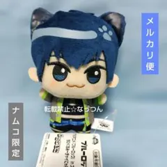 2026年最新】潔世一 ちびぐるみの人気アイテム - メルカリ
