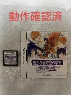 Item thumbnail for item 23b33086-86c6-483a-bfa1-9618e4419f1e