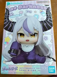 ホロライブ ホロベイビーズ ラプラス・ダークネス フィギュア