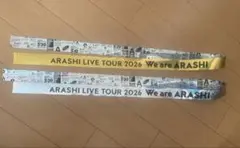 ARASHI LIVE TOUR 2026 銀テープ2本セット