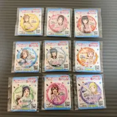 ラブライブサンシャイン