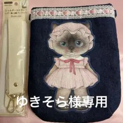 ゆきそら様専用・コヤンイサムチョン・サコッシュ・トートバック