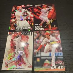 プロ野球チップス 広島カープ カードセット 2026
