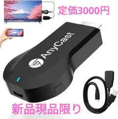 hdmi ミラーキャスト4K対応