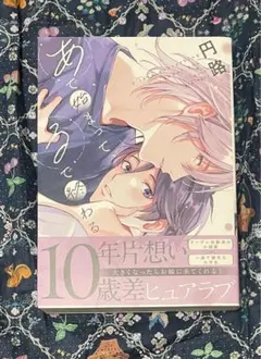 まき様 リクエスト 3点 まとめ商品