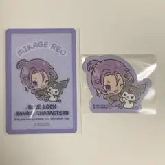 ブルーロック サンリオ クリアカード ステッカー 御影玲王