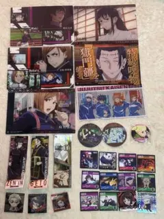 呪術廻戦 まとめ売り