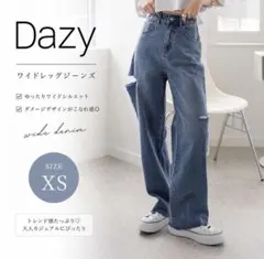 Dazy ワイドレッグジーンズ デニム XS ダメージ ストレート 韓国