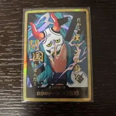 ワンピースカード ヤマト ドンカード パラレルドンカード 金ドン