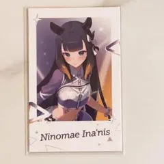 2025年最新】一伊那尓栖の人気アイテム - メルカリ