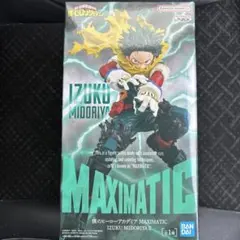 僕のヒーローアカデミア　MAXIMATIC 緑谷出久