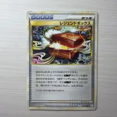 2026年最新】ポケカ パラダイムトリガー プロモの人気アイテム - メルカリ