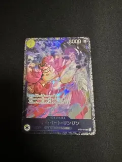 シャーロット・リンリン フラッグシップバトル プロモ パラレル
