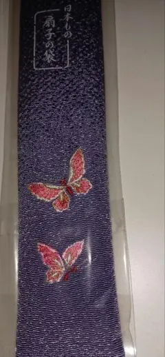 Item thumbnail for item 4476df6a-4bef-49b2-9713-c2796dd3fd98