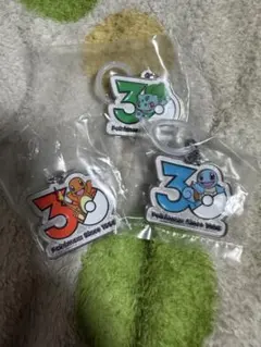 ポケモン 30周年 メタルチャームマスコット 3種セット カントー地方 御三家