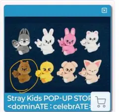 2025年最新】skzoo ハン ぬいぐるみの人気アイテム - メルカリ