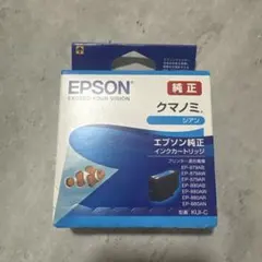EPSON 純正 インクカートリッジ クマノミ　シアンのサムネイル
