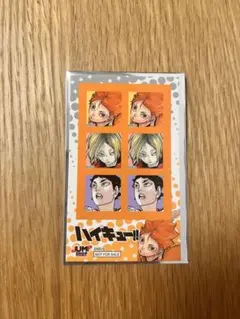 ジャンプショップ　新春キャンペーンステッカー　ハイキュー!!