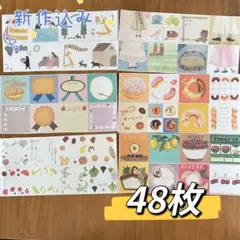 【おすそ分け付箋セット27】手紙社 ロールふせん 48枚