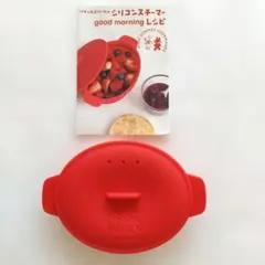 リサとガスパール シリコンスチーマー 赤色　レシピ付きのサムネイル
