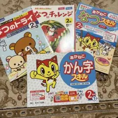 やさ様専用