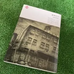 2025年最新】Panpanyaの人気アイテム - メルカリ