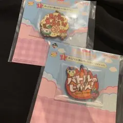 たまごっちのプチプチおみせっち I賞 ラバーコレクション