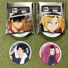 ハイキュー　トレーディング缶バッジ　メモリアルコレクション　黒尾鉄郎　孤爪研磨