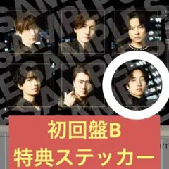 SixTONES 一秒 Rebellion 田中樹