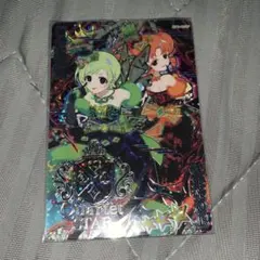 アイプリカード ダークアイリ ダークカルテットスターバズリウムグリーン