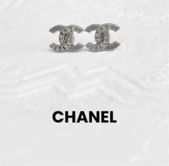 【CHANEL】ヴィンテージ　ボタン　ピアス　シルバー