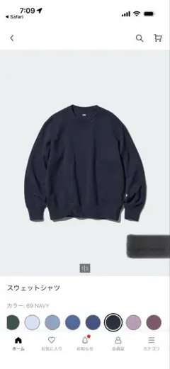 ネイビー スウェットシャツ クルーネック