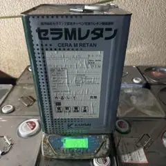 No.58 カンペ PGエコ マルチ硬化剤 速乾形 4ℓ - メルカリ