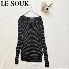 【ルスーク】ボートネックプルオーバー（M）ニット 薄手 ボーダー フェミニン