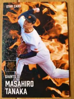 2026年最新】田中将大スターカードの人気アイテム - メルカリ
