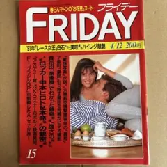 Item thumbnail for item d9aff483-1c00-4bfe-a9d3-92c93baebbfa