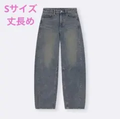 最終値下げ★GU バレルレッグジーンズ 丈長め 67 S