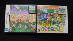 おいでよ どうぶつの森 & とびだせ どうぶつの森 amiibo+