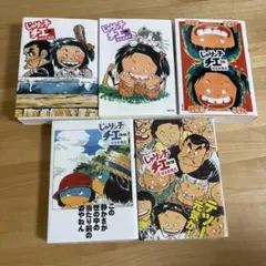 2026年最新】本 じゃりン子チエの人気アイテム - メルカリ