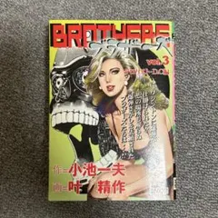 BROTHERS テロリスト・D.C編 - メルカリ