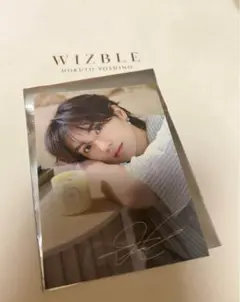 吉野北人 WIZBLE トレカ