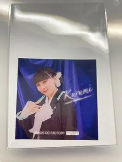 Item thumbnail for item 93469216-fde8-49ef-ba60-8ad3ea7c0fe2